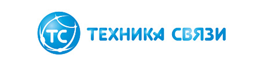 техника связи